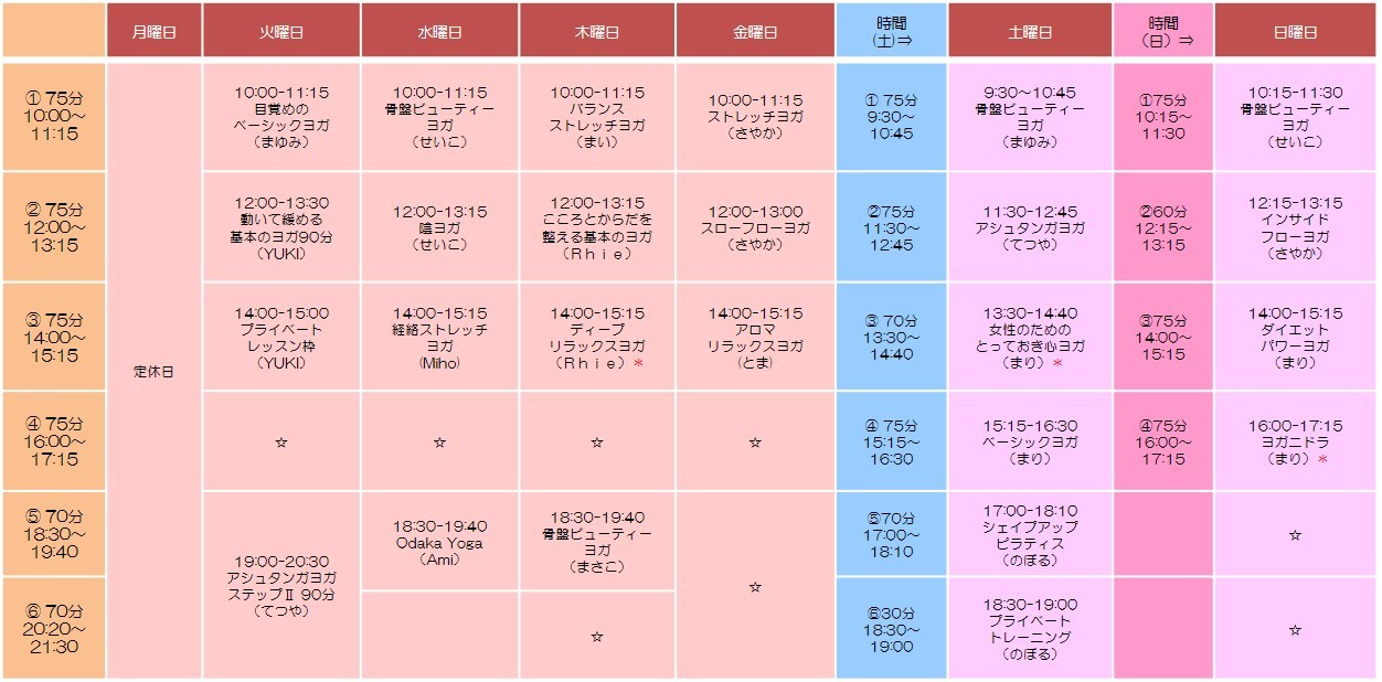 元町2023Jul